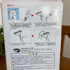 結露取りワイパーの画像