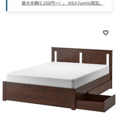 IKEA ダブルベッドフレーム