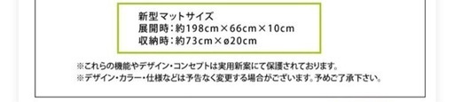 車中泊用マット　キャンプ　　