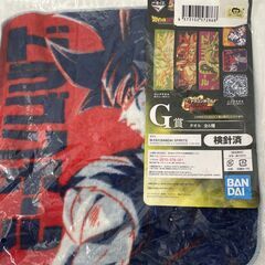一番くじ ドラゴンボール ULTIMATE VARIATION　タオル　　　No.185の画像