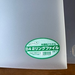 ファイル
の画像