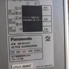Panasonicサラウンドアンプスピーカーの画像