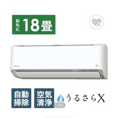 スポットエアコン (チャック) 中津の季節、空調家電《エアコン》の中古あげます・譲ります｜ジモティーで不用品の処分