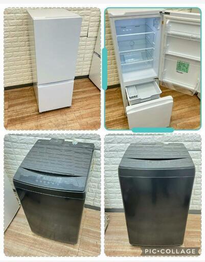 ご成約済み冷蔵庫\u0026洗濯機