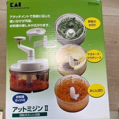 貝印　アットミジンⅡ 最終セール