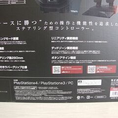 ☆ ハンドルコントローラー HORI PS4-052 レーシングホイールエイペックス RWA PS5/PS4/PC ☆の画像