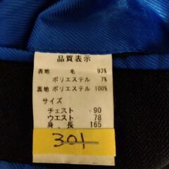 メンズスーツ　上下2セットの画像