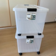 衣装ケース　2個セット　商談中

