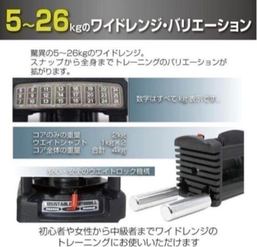 TOP FILM 可変式ダンベル 26kg ② top film可変式ダンベル26kg ストア 2個セット