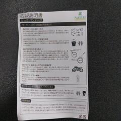 自動車・バイク用耐熱クロス ヴァンテージ 4枚セット断熱布 火傷防止 テープ  エキゾーストストラップ プロテクトトラップ

の画像