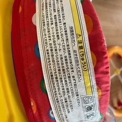❗️ベビージャンパルーの画像