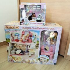 物々交換可　新品未開封　シルバニアファミリー　おしゃれにスタイリ...