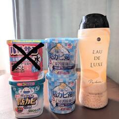お風呂の防カビくん煙剤、レノアオードリュクスパルファム