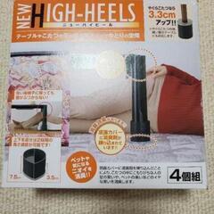 こたつ　延長足②