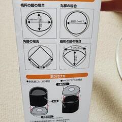 こたつ　延長足②の画像