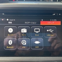 スズキ
純正ハーマンナビ2015年地図