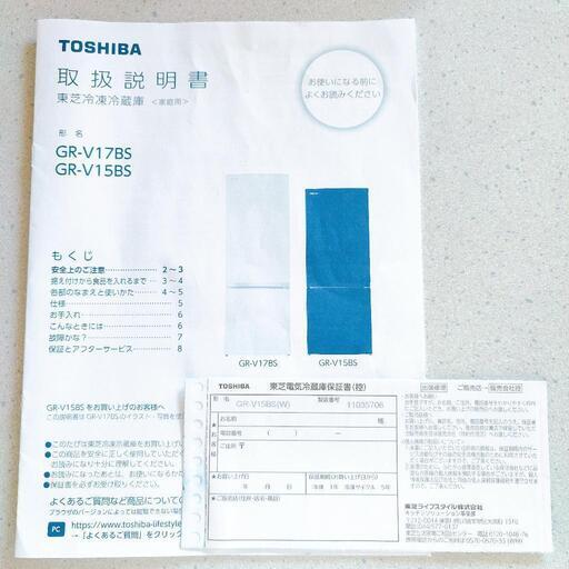 TOSHIBA冷蔵庫GR-F43N(NU) 2013年製426L5ドア (pickers) 名鉄岐阜のキッチン家電《冷蔵庫》の中古あげます・譲ります｜ ジモティーで不用品の処分