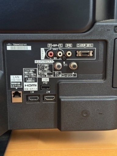 引取先決まりました！】 テレビ Panasonic パナソニック VIERA ビエラ 2012年 TH-L32C5 お店までご来店をお待ちしております ！\n - 液晶テレビ