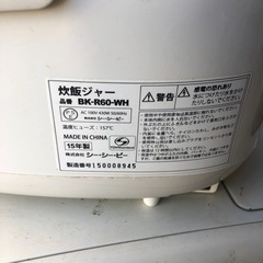 NO：3299 炊飯器　　値下げ超お買い得品❣️の画像