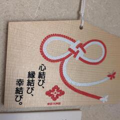 2月16日古民家カフェで「結婚相談会」