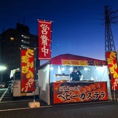 ⭐️UMAMI屋台販売調理スタッフ募集⭐️の画像