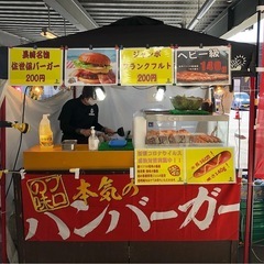 ⭐️UMAMI屋台販売調理スタッフ募集⭐️の画像