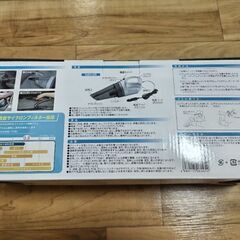 車用の掃除機の画像