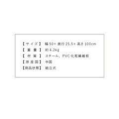シューズラック 玄関収納 幅50cm シューズラック 下駄箱 スリムの画像