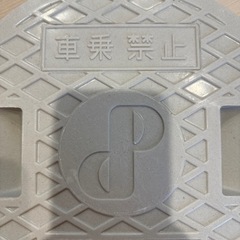 タキロン　レジコン標準蓋250の画像