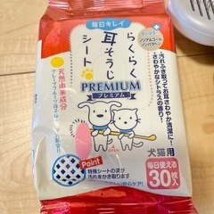 ペット用品・ブラシ＆耳掃除シートの画像