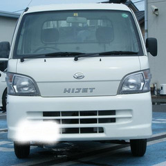 ◇自社ローン全国対応◇ 平成20年登録 ハイゼットトラック