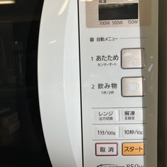 Panasonic電子レンジの画像