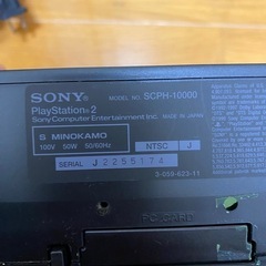 🌈プレイステーション2(ジャンク)の画像