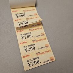 Joshin 商品券 4400円分の画像