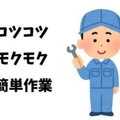 【安定収入が叶う】クレーン・玉掛け資格をお持ちの方は優遇いたしま...