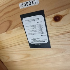 ダイニングテーブルチェア4客木製インテリア家具 ( エドワード) 香春のテーブル《ダイニングテーブル》の中古あげます・譲ります｜ジモティーで不用品の処分