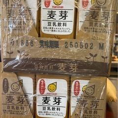 生活応援お土産 - 地元のお店