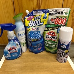 【済】掃除洗剤 セット