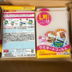 【新品未開封】ラミネートフィルム　L版　24枚入り袋ｘ10セット　