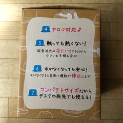 ペットボトル加湿器の画像