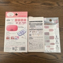 お値下げ！！ネイルシール　UV＆LEDの画像