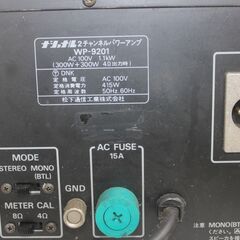National RAMSA WP-9201 パワーアンプの画像