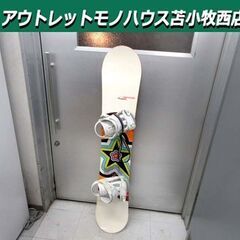ロシニョールの中古が安い！激安で譲ります・無料であげます