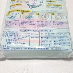 ピジョン㈱ハビナース尿とりパッド(試供品)女性用の画像