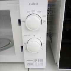 ★ジモティ割あり★ YAMADA 電子レンジ  23年製 ／クリーニング済み OJ7953の画像