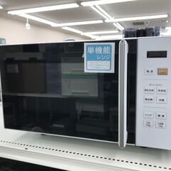 中古】電子レンジを格安/激安/無料であげます・譲ります｜ジモティー