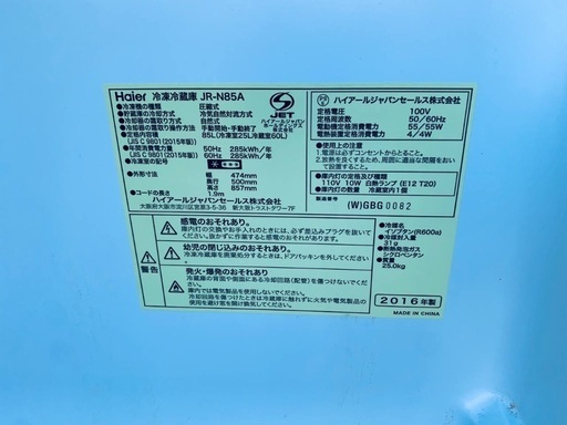 送料設置無料！！限界価格挑戦！！新生活家電♬洗濯機/冷蔵庫♬