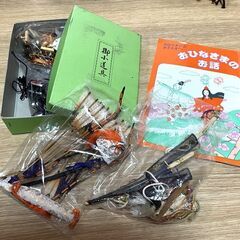 【G818】ひな人形/15人揃い/寿久作/雛人形/お雛様座台/几帳/雛道具/中古/現状品の画像