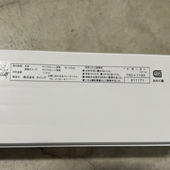 早いもの勝ち！カインズ製 お風呂の蓋 75×120cm 折りたたみ式 　の画像