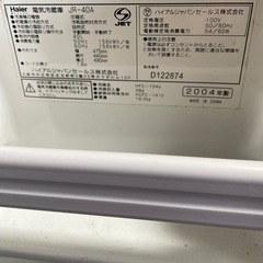 40ℓ冷蔵庫の画像